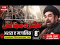 🔴 Live 8th Ashra-e-Majalis | Maulana Kalbe Jawad Naqvi Sb Qb | Imambara Ghufranmaab, Lko | 2024-1446