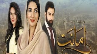 Amanat Episode 2 promo Urdu1