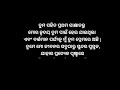 moro pratham prema chhithi odia love letter odia love tips