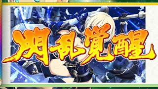 【シノマス】 詠 爆乳祭 弐   閃乱覚醒 Yomi SenranKagura NewLink  【シノビマスター 閃乱カグラ】