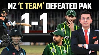 PAK vs NZ : NZ ‘C Team’ Defeated Pakistan’s A Team. Who’s responsible for defeat