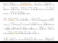 nhk news easy 埼玉県で始まる「夜間中学」　外国人の生徒が説明を聞く