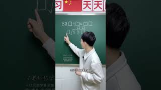 数字谜难题数学数学思维