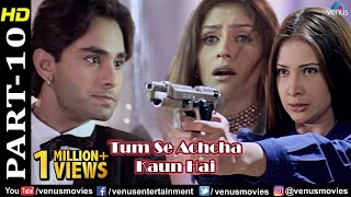 Tum Se Achcha Kaun Hai - Part 10  | Nakul Kapoor | Kim Sharma | Aarti Chabria | Bollywood Hit Movies