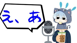 【とらお】油断していた可愛いクロノアさん。【日常組】