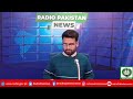 radio pakistan news bulletin 1 pm 15 02 2025