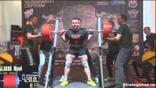 Belkin Yuri - 420/290/405,5 @ Total 1115,5 kg - BW 101,5 kg / NEW ALL-TIME RECORD