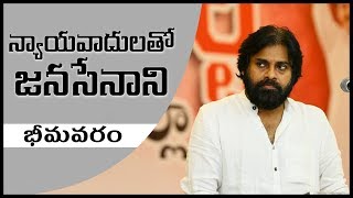 Pawan Kalyan Full HD Speech | Meeting With Advocates | JanaSena Porata Yatra | Bhimavaram