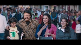 MOHANLAL Full Movie 2017 | MOHANLAL Comedy Full Movies | Mohanlaal | Anoop menon | Meena