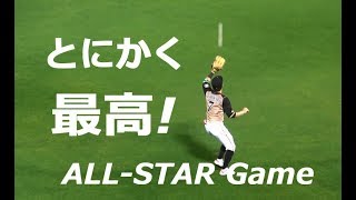 2019 ｵｰﾙｽﾀｰ 日本ハム 西川 遥輝『とにかく最高!』 2019年7月13日 甲子園球場