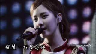 [中字] SeoHyun(SNSD) - 我會等你 I'll Wait For You 기다릴게요 (Fashion King OST)