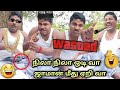 ஜாமான் ரைம்ஸ் 🤣🤣|  Gp Muthu letter comedy | gp muthu thuglife | gp muthu comedy | gp muthu troll