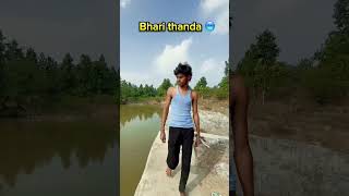 Itna thand mein #comedy #funny #youtubeshorts