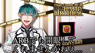 【ヒプマイARB】白膠木簓誕生祭2021