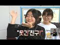 ‘난민 2세 씨름 선수’ 웬디의 꿈 9시 뉴스 kbs 2023.05.16.