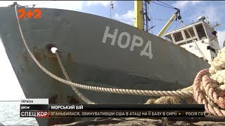 Сімох українських моряків, затриманих в окупованому Криму, обміняли на сімох російських