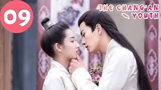 ENG SUB | The Chang'An Youth | EP09 | 长安少年行 | Wang Yuwen, Caesar Wu