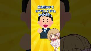 野生のエロ漫画家を捕まえた！なんでなったの？：Vtuber赤佐たぬ  #shorts #vtuber