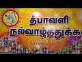 Crackers Asaults 🧨💥 powered by Rajathi Raja complex | Ft.selvaa , Santhosh | asaults