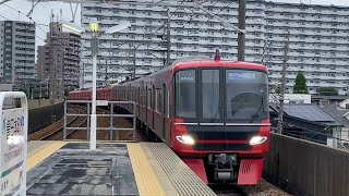 【名鉄】9500系9506F+3500系3530F急行中部国際空港行き　豊田本町通過