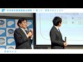 肝疾患診療連携拠点病院 × 知って、肝炎プロジェクト肝炎普及啓発イベント in 関東甲信越ブロック 　ダイジェスト