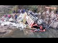 अचानक से दूसरी गाड़ी आने पर पहाड़ के ऊपर से पलट गई truck accident 😭