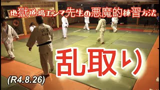 全中終わり暑いけど乱取り！柔道、毛呂道場(R4.8.26)