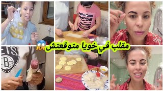 وصفة رمضان تتوجد في رمشت العين❌️😱👍صبغت حجباني تخلعت من راسي😭مقلب في خويا متوقعتش ردت فعله😭