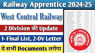 WCR Apprentice DV 2025, WCR Kota Apprentice Joining 2025 Railway Apprentice 2 बड़ी अपडेट