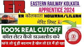 eastern railway kolkata apprentice cutoff 2024 || इतना ही कट ऑफ देखने को मिल रहा है 😔