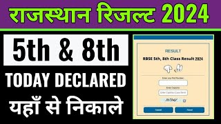 RBSE 5th 8th result 2024 kaise dekhen, Rajasthan board 5th 8th result 2024 kaise check Karen mobile