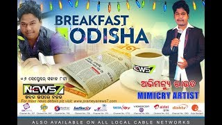 Breakfast of Odisha with mimicry artist Abhimanyu Rout