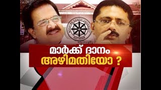 Ramesh Chennithala  against K T Jaleel on mark donation row | News Hour 14 Oct 2019