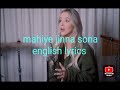 mahiye jinna sona (english cover lyrics) l emma heesters l2023