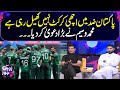 Pakistan is not playing good cricket deliberately | Muhammad Wasim made a big claim | Zor ka Jor