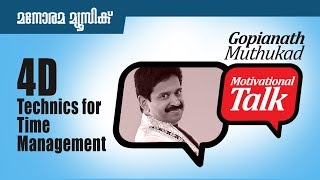 4D Technique for Time Management - Motivational talk by Gopinath Muthukad