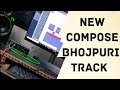 New Compose Bhojpuri Track|| Music Director Rohit Dixit