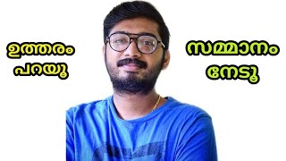 ഉത്തരം പറയൂ സമ്മാനം നേടൂ | giveaway | psc coaching | Oxyn24 | GK questions | Malayalam
