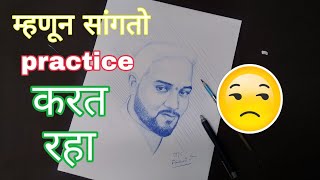 खुप दिवसांनी केलो practice