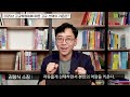 q u0026a로 알아본 나에게 맞는 고교선택은 ｜feat. 엠베스트 입시전략 김창식 소장님