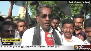 Farmers boycott Independence day demanding water release from Bhavanisagar Dam