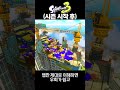 이번 시즌 새로운 맵들 첫현 shorts