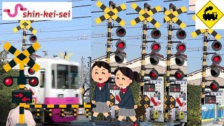 【踏切】あっちこっち踏切　新京成電鉄　Japan Railway crossing Shin-Keisei LINE RAILWAY(Chiba japan)