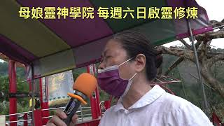 龍華科期封神台 復古收圓演三元  每週六日10點母娘靈乩歡迎您嘉義縣中埔鄉中崙村40之8號崑崙山瑤池宮0937618850崑崙泓師