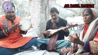 বাঁশিবাজায় আমার দয়ালচাঁন্দে Baul Rahim Vhandari বাউল রহিম ভান্ডারী  AR Baul Rahim #minecraft #music