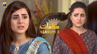 Makafat Season 3 - Ghussa Haram Hai - Hammad Farooqui - Fatima Effendi - Fahima Awan - HAR PAL GEO