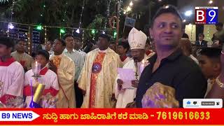 SILVER JUBILEE OF NATIVITY CHURCH, VIDYARANYAPURA