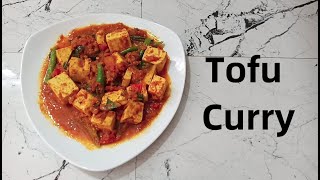 Tofu Curry Recipe | රසට ගුණට ටෝෆු කරි එකක් හදමු | Tofu Curry Recipe in Sinhala