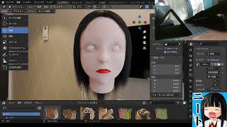 [LIVE]DL同人ニートがBlenderでお化けのモデル作る【3DCG】