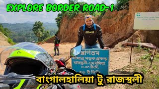 Explore Border Road-1 | বাংগালহালিয়া টু রাজস্থলী রোড | রাজস্থলী ঝুলন্ত সেতু | রাজস্থলী টু দুমদুমিয়া